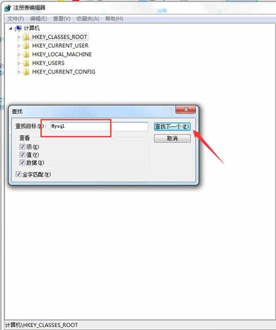 mysql5安装教程：mysql下载与安装