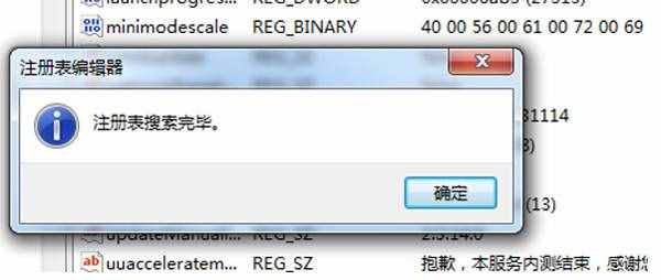 mysql5安装教程：mysql下载与安装