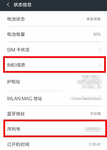 小米手机 一半 是假货，雷军 亲自支招辨别真伪，只需3步即可