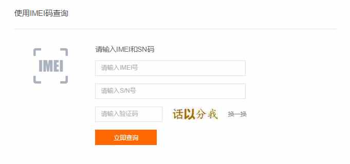 小米手机 一半 是假货，雷军 亲自支招辨别真伪，只需3步即可