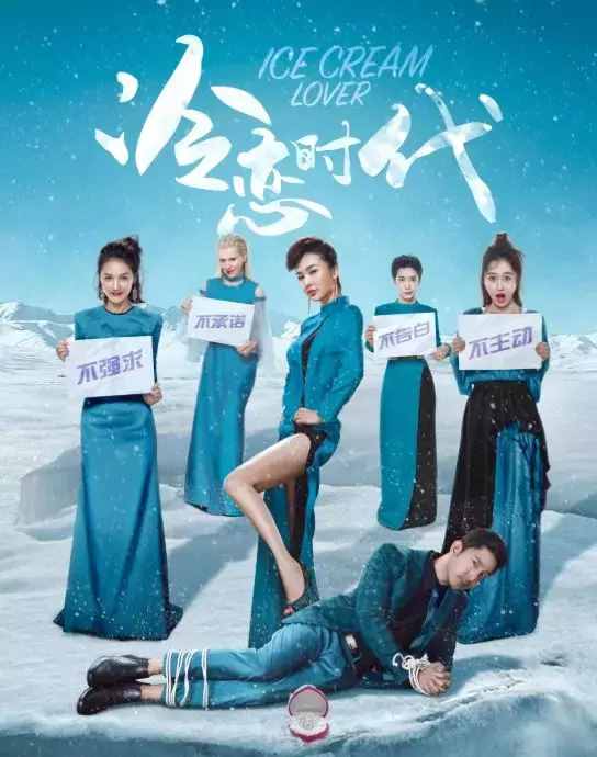 《天国的嫁衣》主演近况：男主升级当爸，女三号只演一部戏退圈