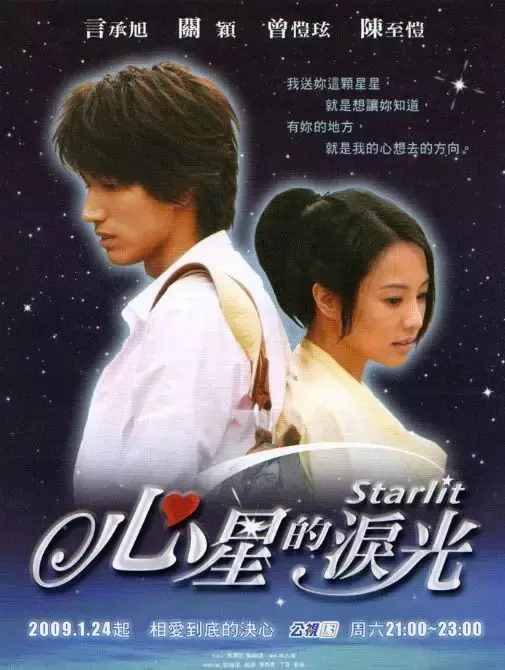 《天国的嫁衣》主演近况：男主升级当爸，女三号只演一部戏退圈