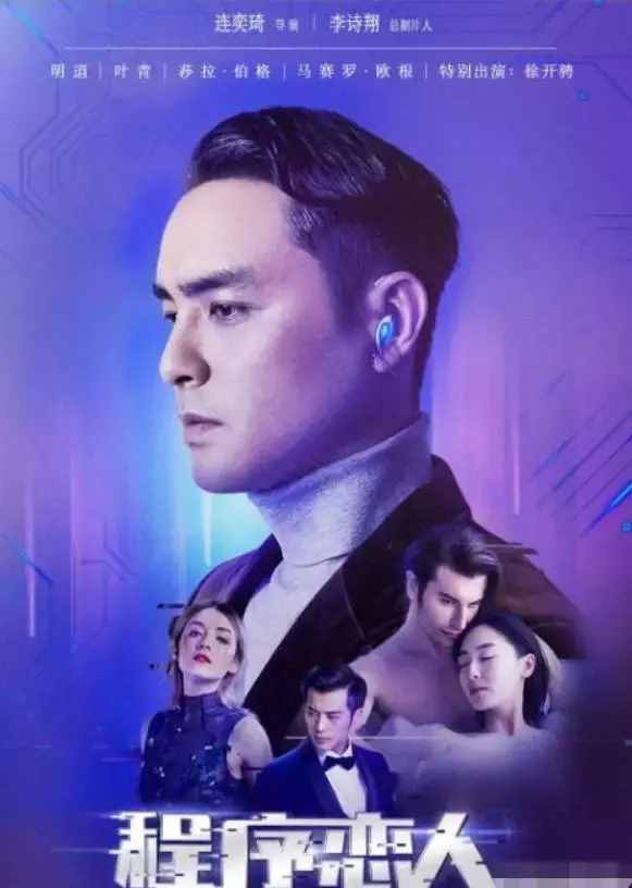 《天国的嫁衣》主演近况：男主升级当爸，女三号只演一部戏退圈