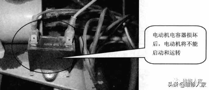 空调通风系统常见故障分析与检修