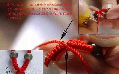 翡翠玉石吊坠打结编线手法，太有用了！
