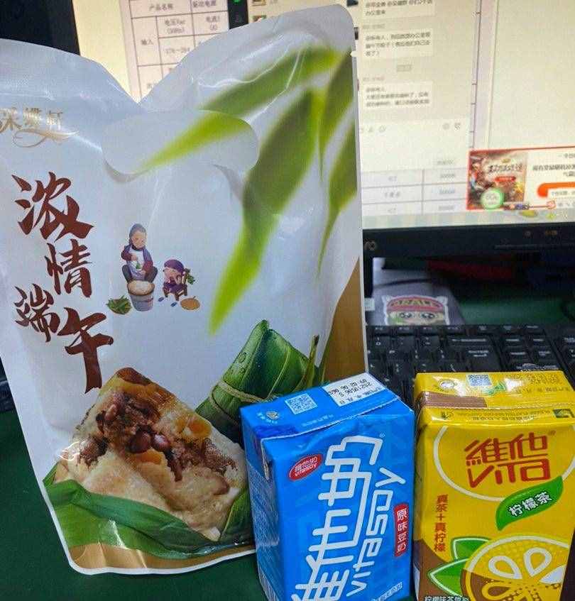 公司端午节福利有多“寒酸”？网友：就这玩意？还不如什么都不送