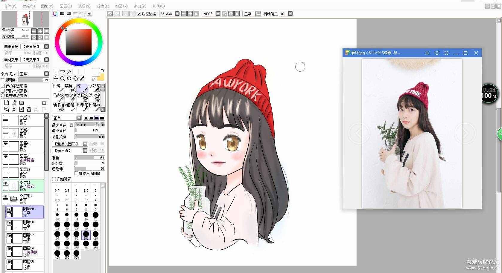 手绘漫画原画教程：零基础12天学会手绘设计
