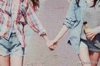 闺蜜是什么关系？有闺蜜的好处有哪些