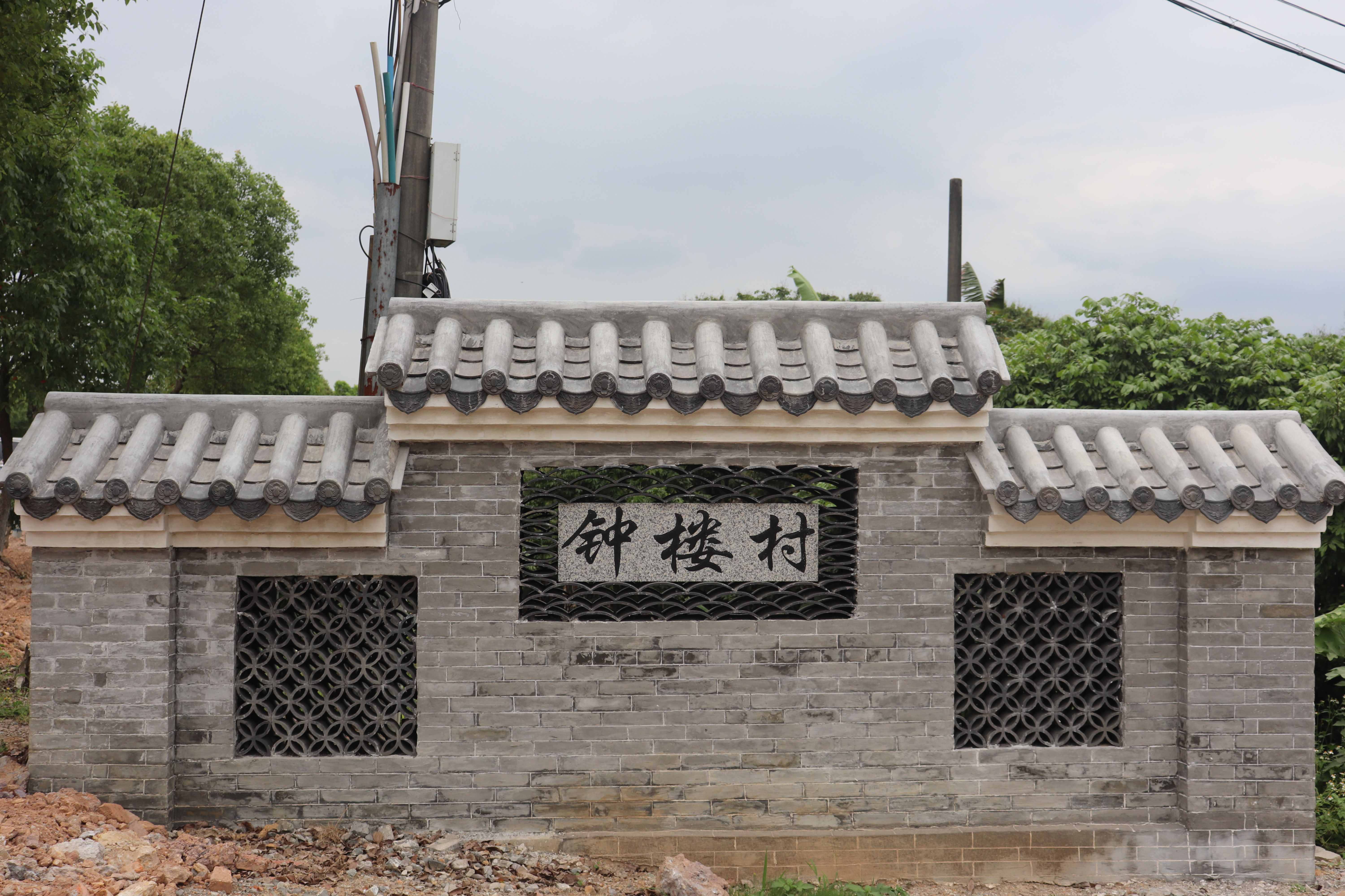 探访从化钟楼古村，隐身都市中的又一座荒村