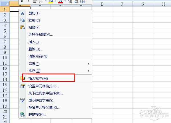 批注是什么意思