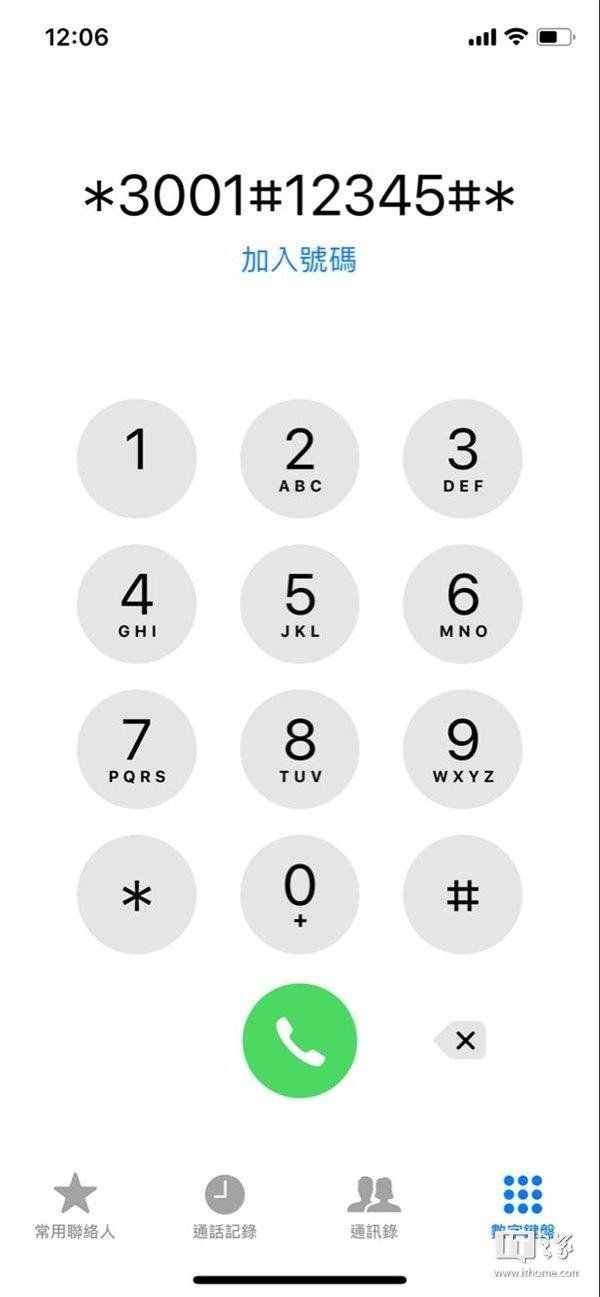 IT之家学院：4G网络LTE大科普