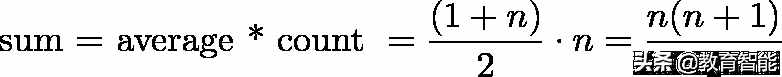 快乐学习数学：将数字1加到100的几种技巧