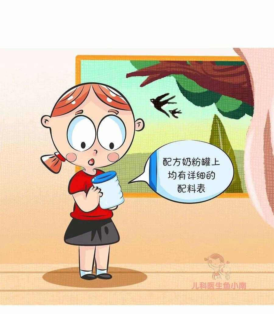 还不知道怎么给宝宝选奶粉？医生手把手教你，就差你没点开看啦
