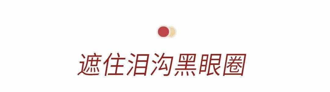 5年化妆心得，总结了这10个妆容技巧