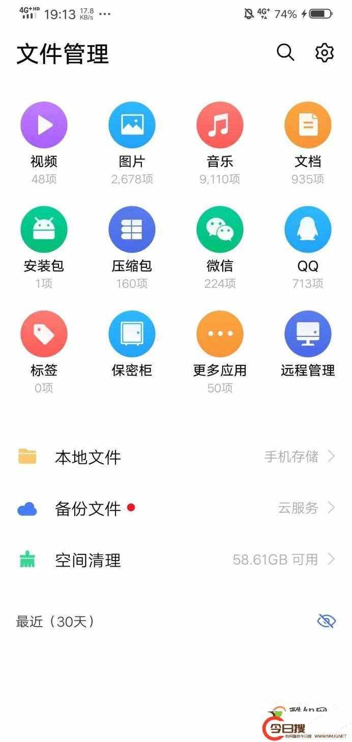 手机如何通过OTG连接和弹出U盘等USB存储设备