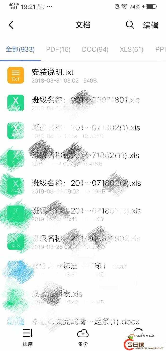 手机如何通过OTG连接和弹出U盘等USB存储设备