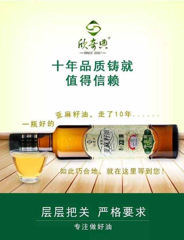 亚麻酸与DHA的关系