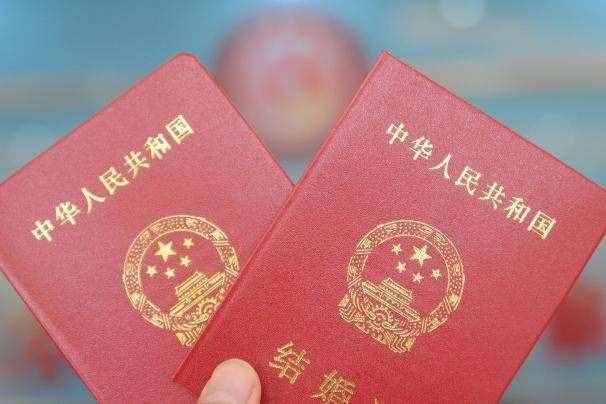 领结婚证需要准备什么