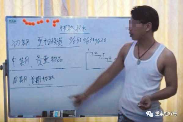 2000G内容涉鼓励女性自杀！警方揭露PUA渣男骗术