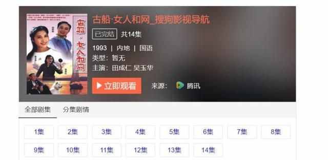 89年《篱笆女人和狗》：你还记得这部好剧和剧里的歌么？