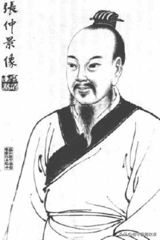 六经辨证治法图解