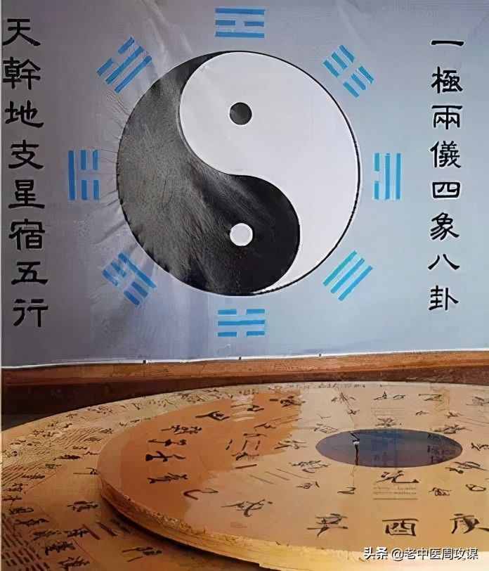 六经辨证治法图解