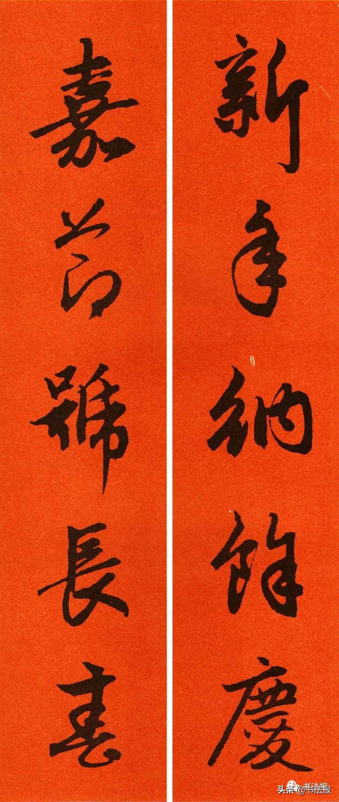 2021历代书家春联大集锦，这个春节绝对够用