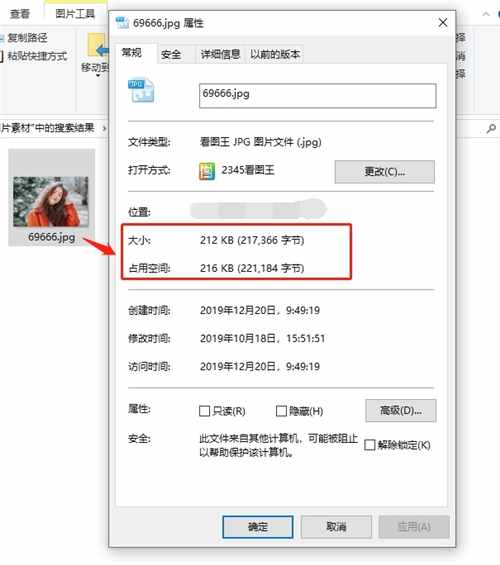 图片压缩的3种方法！1键按下，图片体积变小了，并且依然清晰无损