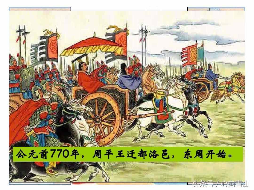 为什么春秋五霸是五个人，战国七雄是七个国家？霸和雄有何不同？