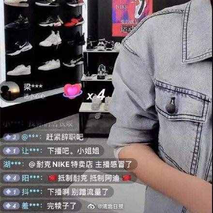 理智爱国！不要为难打工人