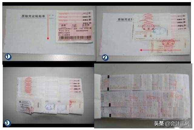 绝了！看了华为会计装订的凭证，你还敢说自己会做手工账吗？