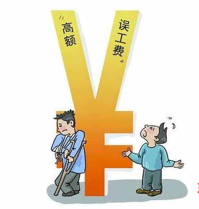 工伤争议案件中的护理费、伙食补助费标准如何确定？