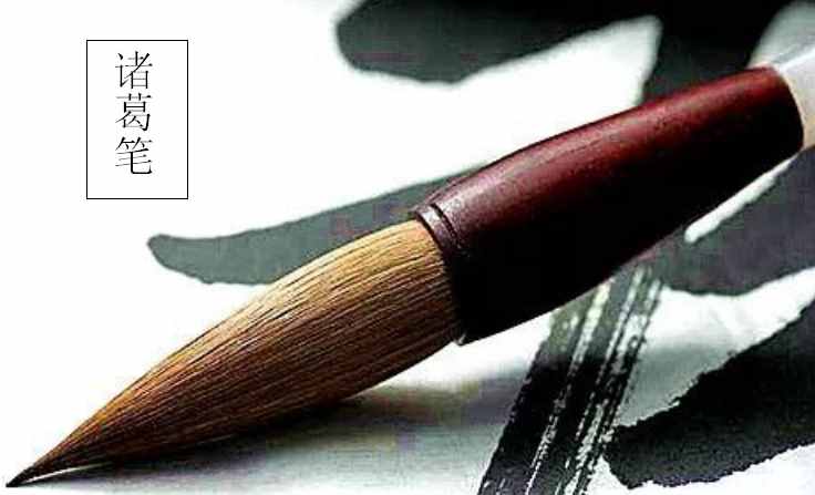 戏说“笔”的前世今生