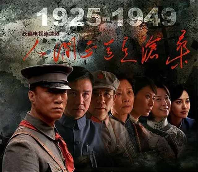 10年过去了，《人间正道是沧桑》依然是近代历史剧的一座高峰