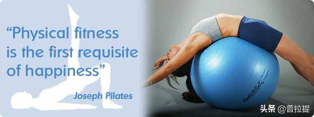 初学者该了解的普拉提