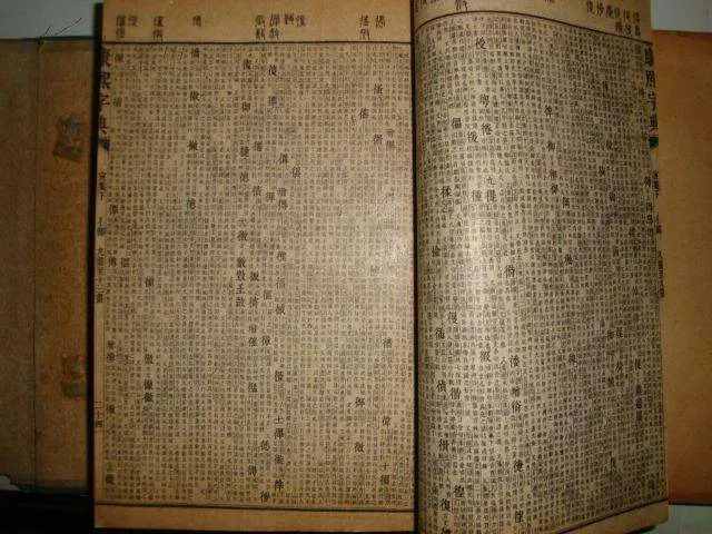中国古代第一部以字典命名的辞典，收录最多的汉字的古籍，什么书