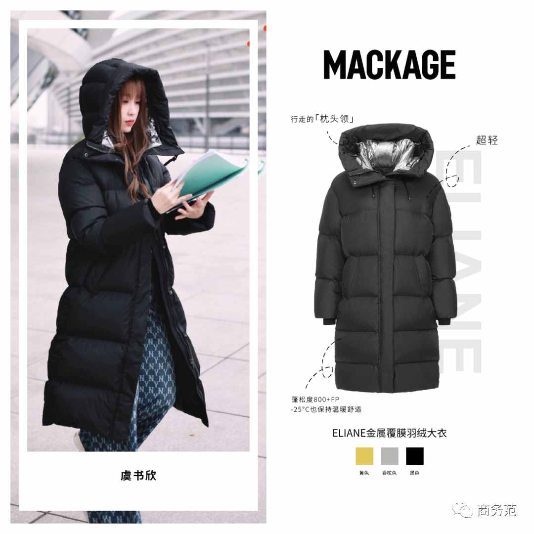 今年值得买的8个羽绒服品牌，专业保暖不怕冷