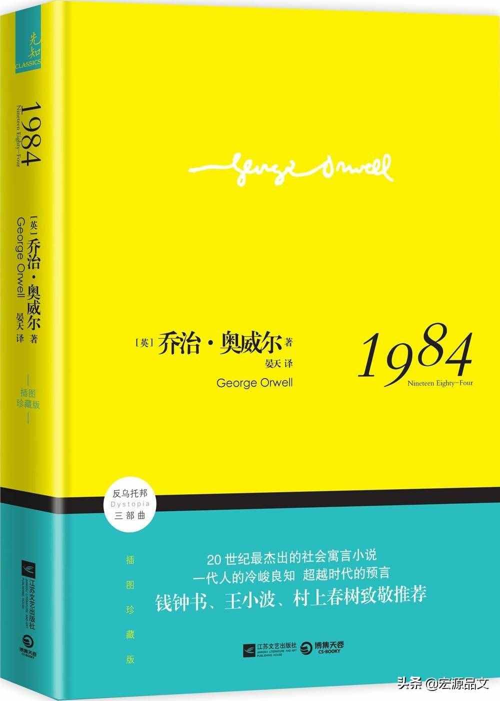 豆瓣评分0以上，一生值得反复读的二十本书。