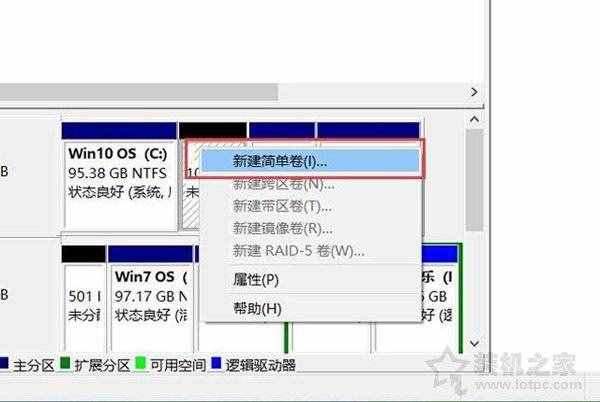 硬盘分区图文教程：新买的电脑只有一个C盘 如何再分区？