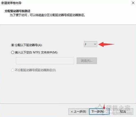 硬盘分区图文教程：新买的电脑只有一个C盘 如何再分区？