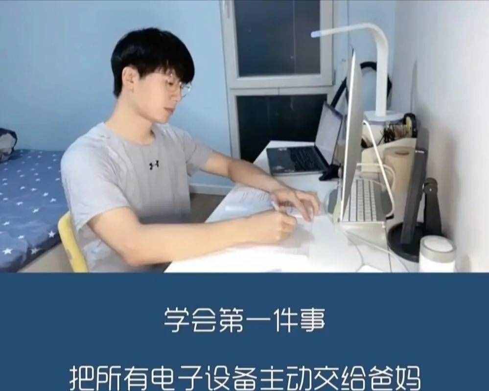 高考前一个月该怎样度过？北大学霸的经验之谈，适合所有考生
