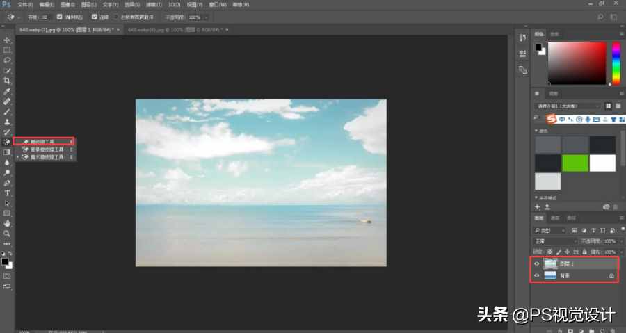 5个超实用抠图方法，你用过哪种？