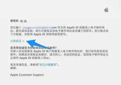 用别的人的ID不靠谱，手把手教你注册Apple ID