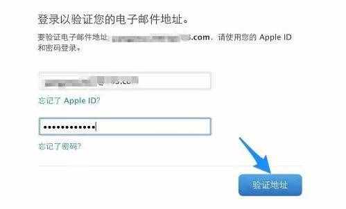 用别的人的ID不靠谱，手把手教你注册Apple ID