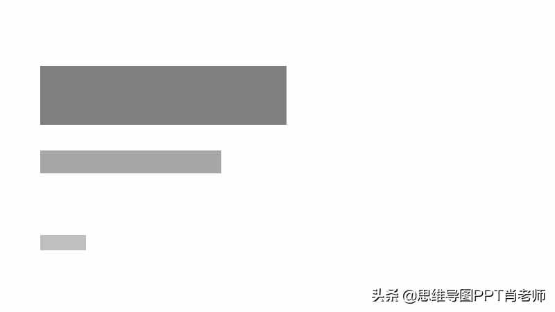 113页PPT版式设计，轻松做出高大上的PPT，限时7天免费下载，转发