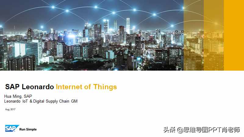 113页PPT版式设计，轻松做出高大上的PPT，限时7天免费下载，转发