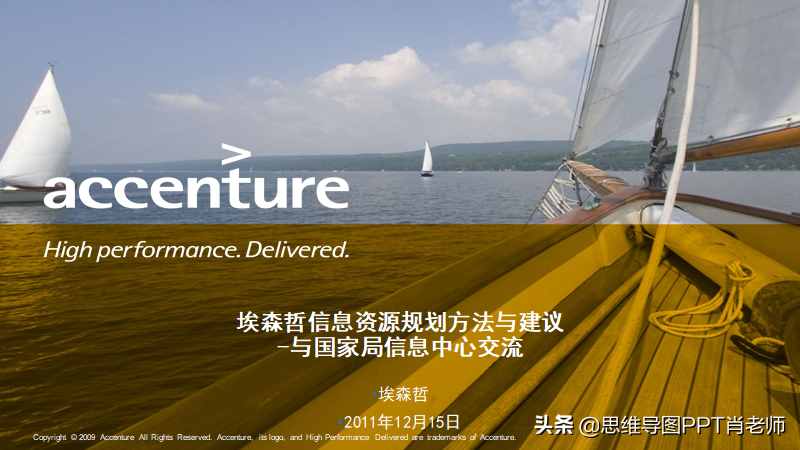 113页PPT版式设计，轻松做出高大上的PPT，限时7天免费下载，转发