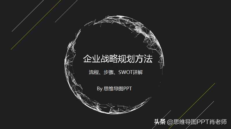 113页PPT版式设计，轻松做出高大上的PPT，限时7天免费下载，转发