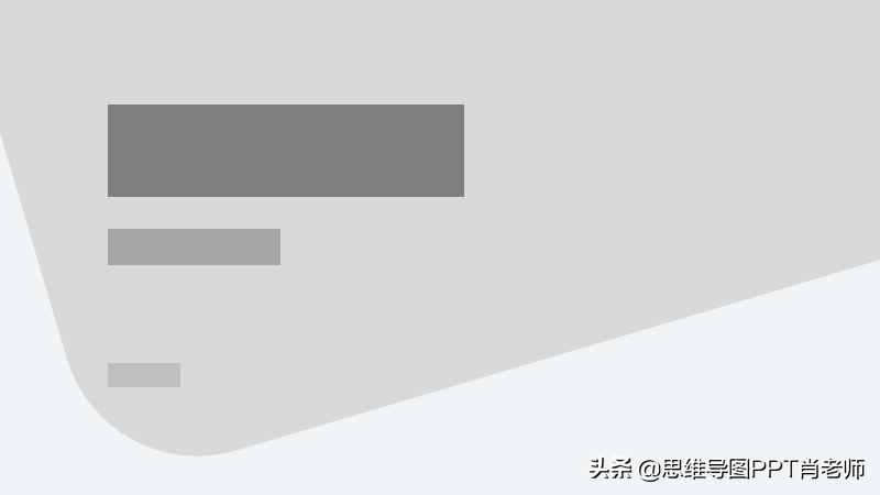 113页PPT版式设计，轻松做出高大上的PPT，限时7天免费下载，转发