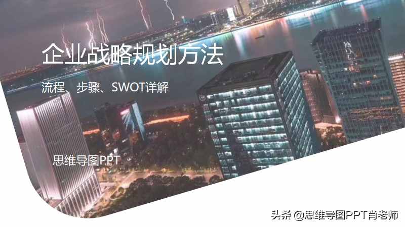 113页PPT版式设计，轻松做出高大上的PPT，限时7天免费下载，转发